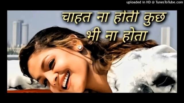 Chaahat_Na_Hoti___Alka_Yagnik%2C_Vinod_Rathod___Chaahat___Shah_Rukh_Khan%2C_Pooja_Bhatt(128k)(48k)