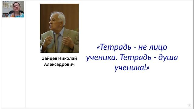 Главное на семейном обучении - помнить, что вы семья