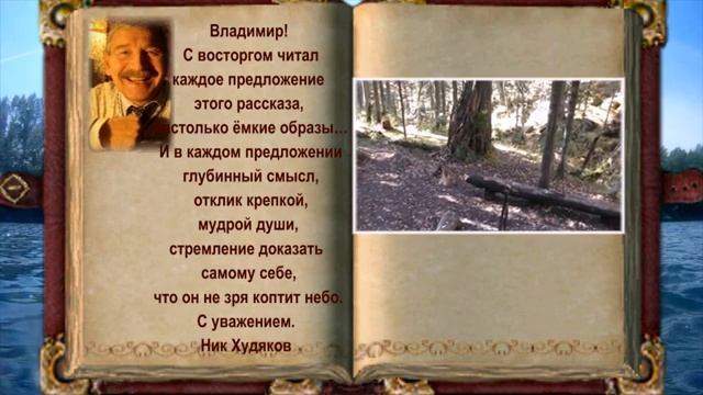 Знакомство с автором