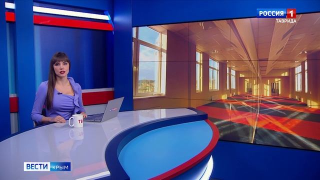 ВЕСТИ-КРЫМ: выпуск 05.12.2024 09:30