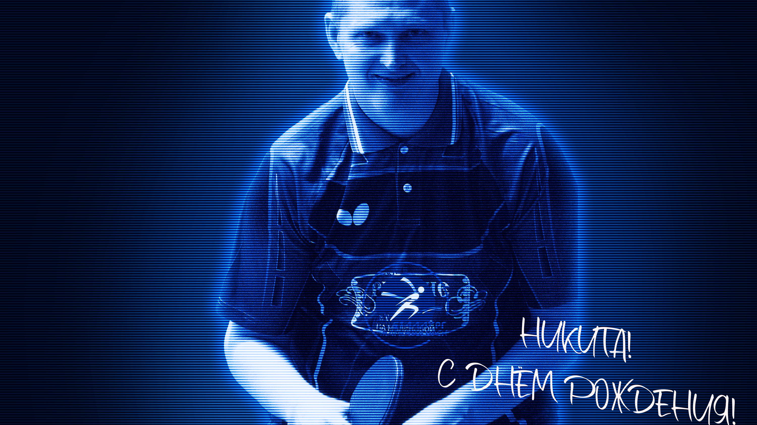 День рождения_Осадчев Никита