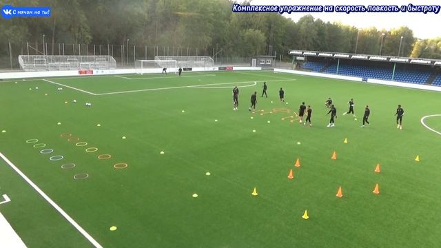 Комплексное упражнение на скорость ловкость и быст