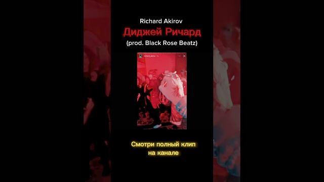 Лучший диджей на свете #shorts