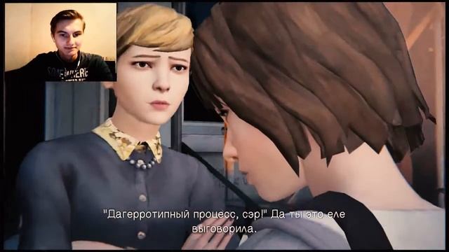 Прохождение Life is Strange - Episode 1 Part 2