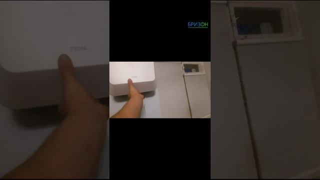 Тион Биоикс