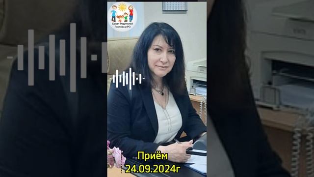 Как уполномоченный по правам ребёнка отказывает родителям в защите прав детей на образование!