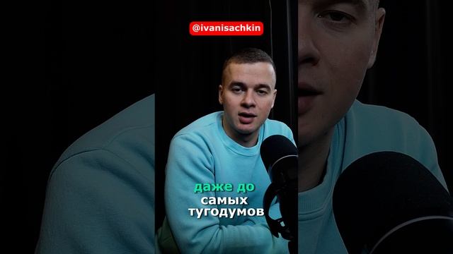 Манипуляция на чувстве вины