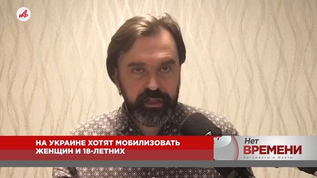 Лавров дал интервью Карлсону об «Орешнике», неадекватный Зеленский хочет загнать 18-летних на убой