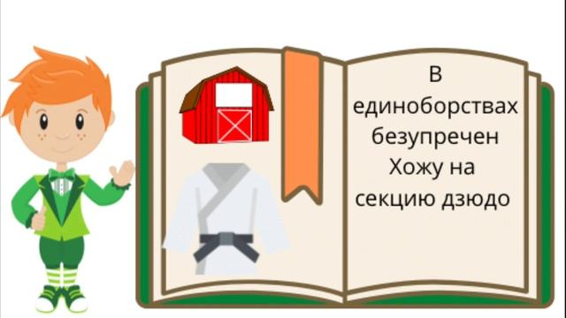 Басня. Лиса и петухи