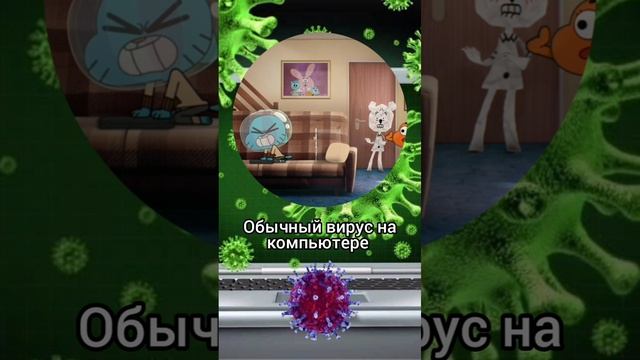 #УдивительныйМирГамбола #Приколы #Рек #Смех #Юмор
