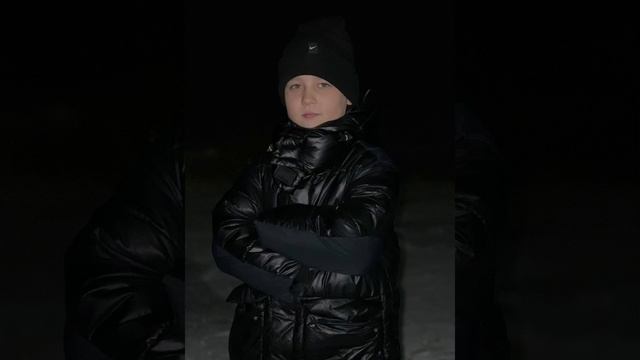 Я