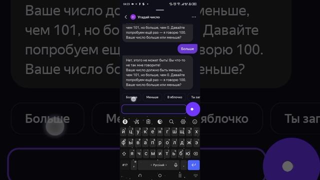 новый звук