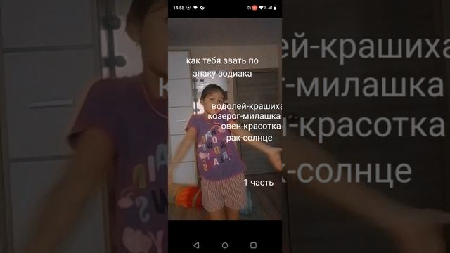 А ты кто