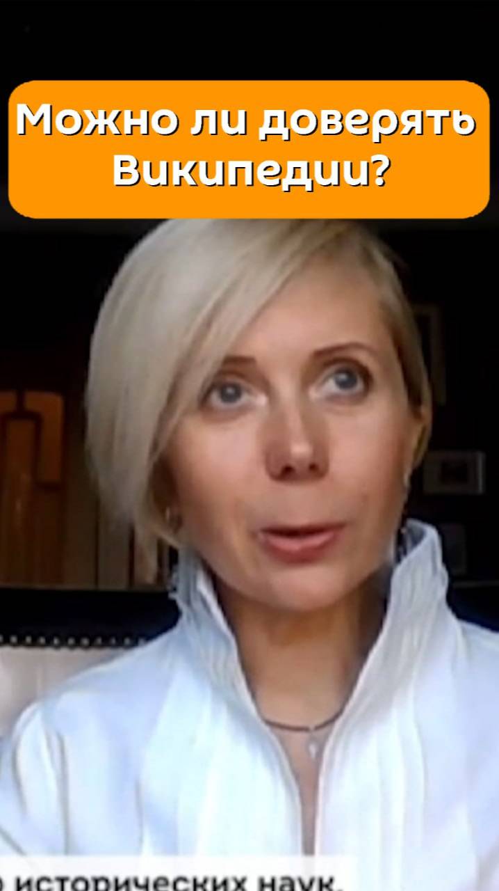вики