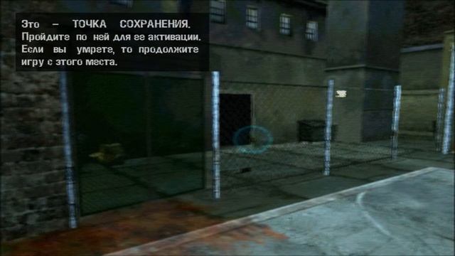 Manhunt-Добро пожаловать на шоу|welcome to show.#1