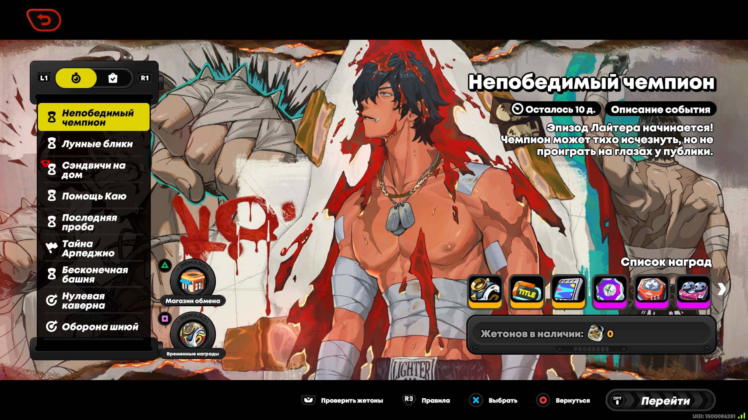 #Zenless Zone Zero #1.3 #Невоспетый чемпион 1 #Непобедимый чемпион