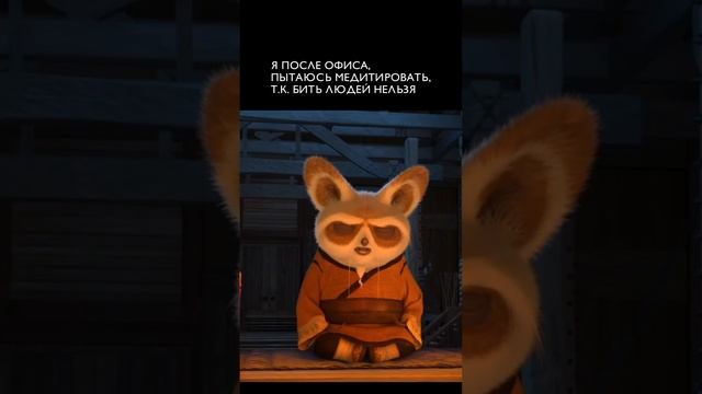 Про офис
