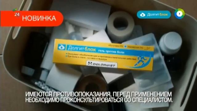 Боль не помеха, занимайтесь физкультурой или вам 👇
#видео #эпизод #реклама #сашка #боль #травма