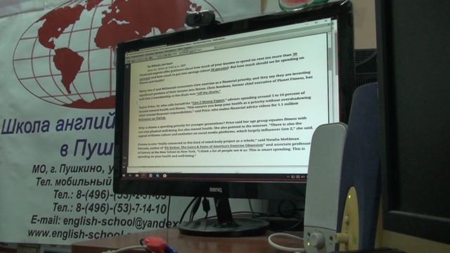 Школа Английского Языка в Пушкино _ Качественное образование в России _ Взрослые