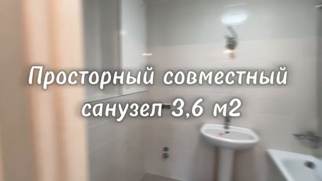 Шикарная евро 4 ком квартира Ларюшина 10 90,8 м2