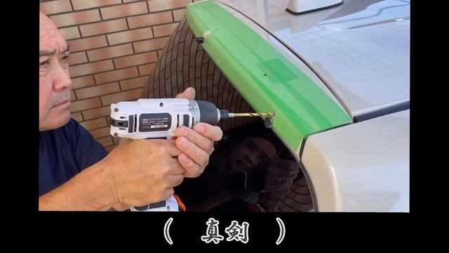 日産ノート E12 e-power   素人おやじがリアスポイラー取り付けてみました！