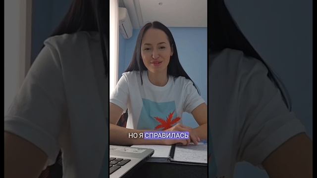 Как работать у нас?