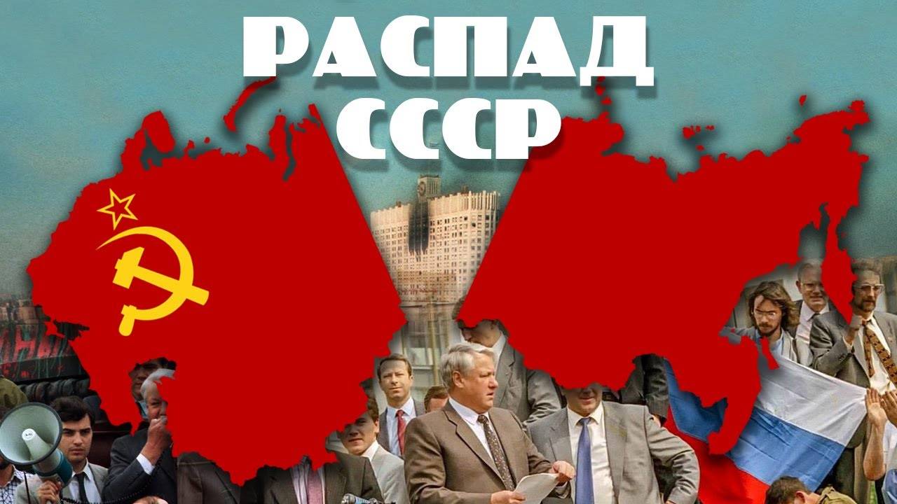 Карта развала ссср в игре Age Of Conflict 1991 года и 2024 года .