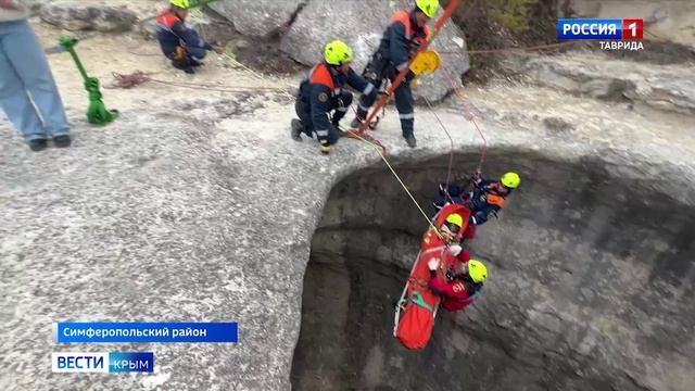 «Спасение» туриста из пещеры: операция крымских спасателей прошла успешно