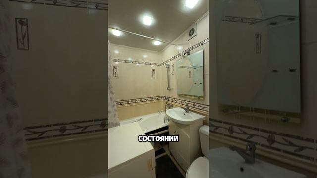 Двушка 46.3 кв.м на Зеленстрое!