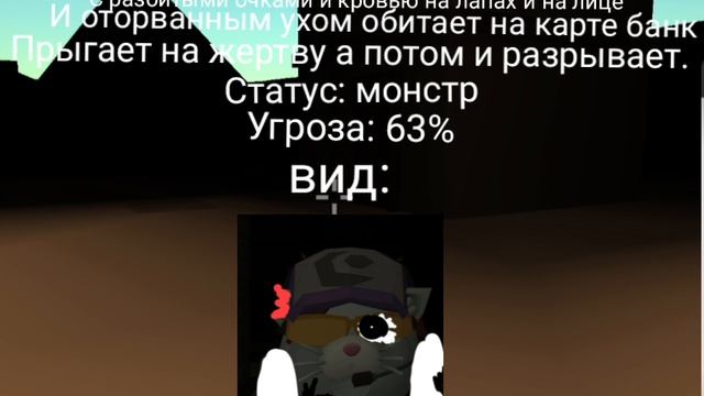 я сделал обзор на особенности моей страшной версии