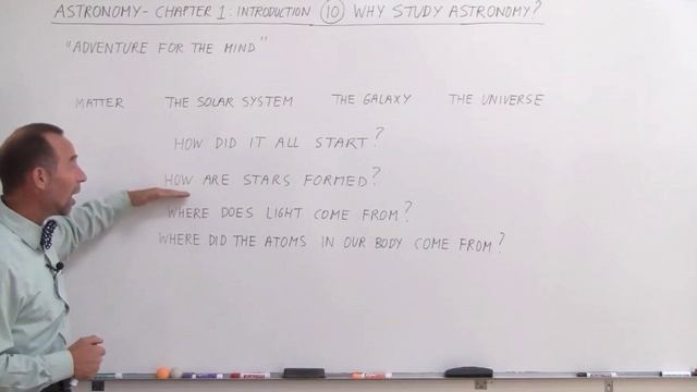 Зачем изучать астрономию