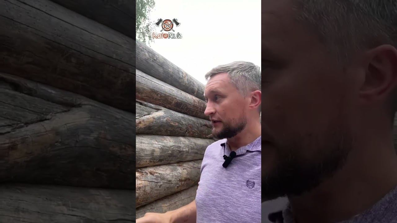 Уникальные бревна #кело #баня #строительство #стройка #дерево #деревообробка #woodworking