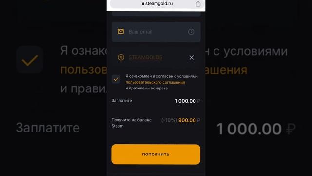 Пополнение Стим в России #распродажастим #россия #steam #стимбаланс #россия🇷🇺
