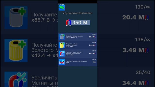 Scrap 2 fanmade | И уже 500.000.000 магнитов))