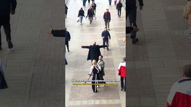 Объятия