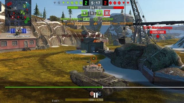 WoT Blitz