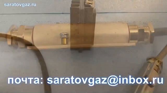 Обогреватель электрический взрывозащищенный РИЗУР-ТЕРМ