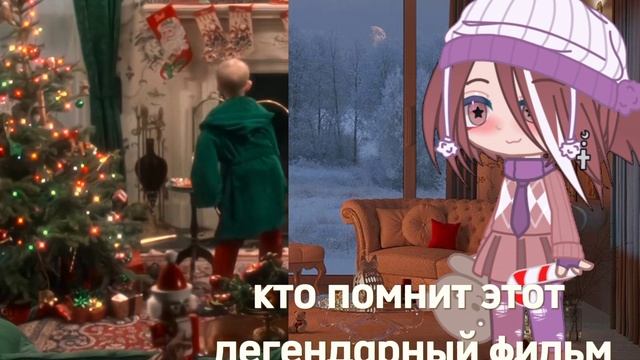 [6]|•кто помнит этот легендарный нг фильм? •|