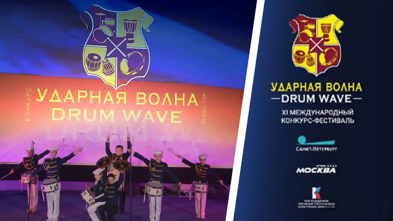 🥁 Ансамбль барабанщиц «DELIGHT DRUMS» - «УДАРНАЯ ВОЛНА» («DRUM WAVE»)