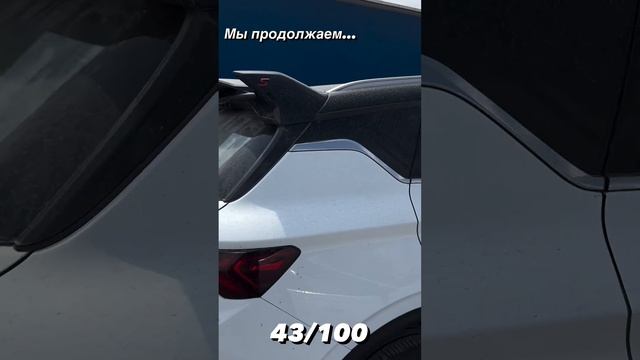 🚗 Мы на пути к цели!🚗