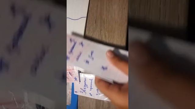 Бумажные сюрпризы стар против сил зла