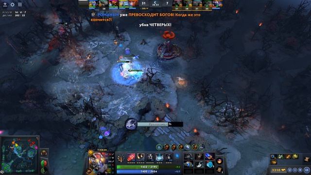 НА ТИНКЕРЕ В ИГРЕ DOTA 2