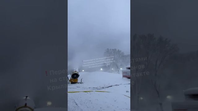 На Крылатских холмах полным ходом идет  подготовка горнолыжного склона🎿