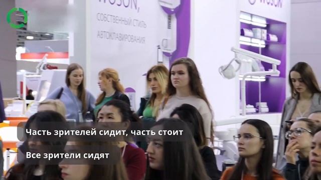 МИРЭКС Как организовать МАСТЕР КЛАСС на выставке