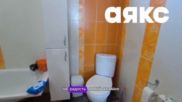 Переезд на Юг