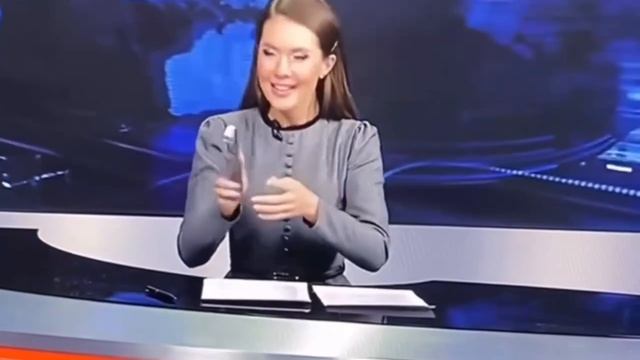 Ведущая новостей..