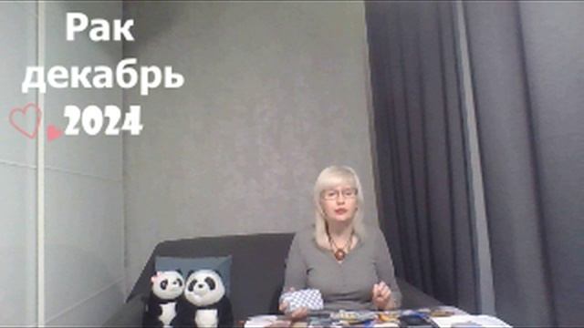 РАК 888