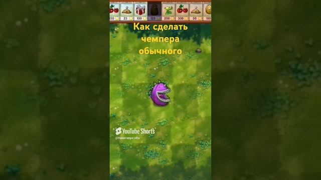Pvz fusion mod