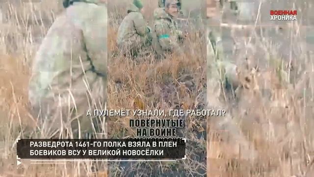 5 декабря. Военная хроника.