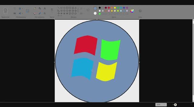 Рисую логотип Windows Vista в программе Paint.